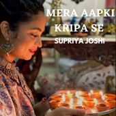 Mera Aapki Kripa Se