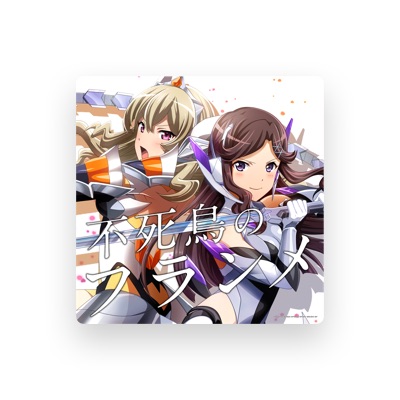 天堂真矢(CV:富田麻帆)을(를) 듣고, 뮤직 비디오를 보고, 약력을 읽고, 투어 일정 등을 확인하세요!