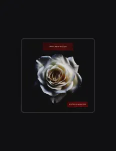 максим и алёша을(를) 듣고, 뮤직 비디오를 보고, 약력을 읽고, 투어 일정 등을 확인하세요!