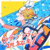 Lovesong ni Shukuhaiwo! - Single