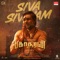 Siva Sivayam (From "Bakasuran") artwork