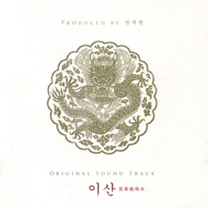 Jang Yoon Jeong (장윤정) - The Promise (약속) - Line Dance Chorégraphe