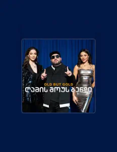 Listen to გელა გნოლიძე & ღამის შოუს ბენდი, watch music videos, read bio, see tour dates & more!