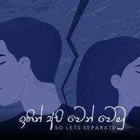 Ithin Api Wen Wemu - Single - Pamith Mandiv