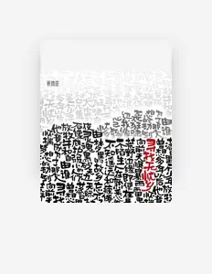 Listen to 蔡林皓, watch music videos, read bio, see tour dates & more!