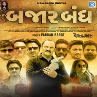 Bajar Bandh (DJ Kamlesh Brd) - Single - Vardan Barot