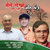 Maile Lakhne.. Karna Das  Shakti Ballav & Bhoj Raj Ghimire - Single - Shakti Ballav Shrestha