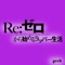 Kiru (feat. R-On) - geek lyrics