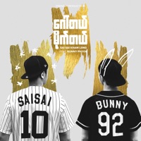 Gaw Tal Mite Tal (ဂေါ်တယ်မိုက်တယ်) (feat. Bunny Phyoe) - Single - Sai Sai Kham Leng