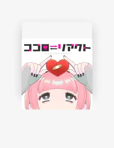 Hör dir Cocororeact an, schau dir Musikvideos an, lies die Biografie, finde Tourdaten und mehr!