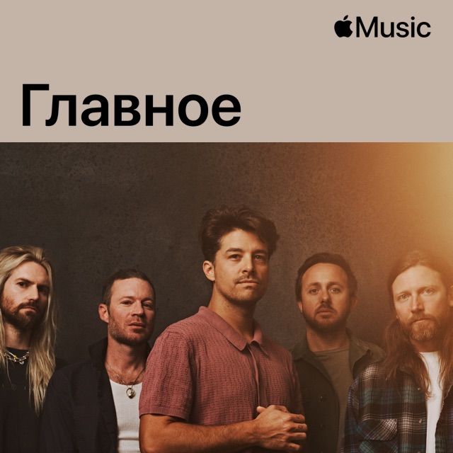 Delta Spirit: главное