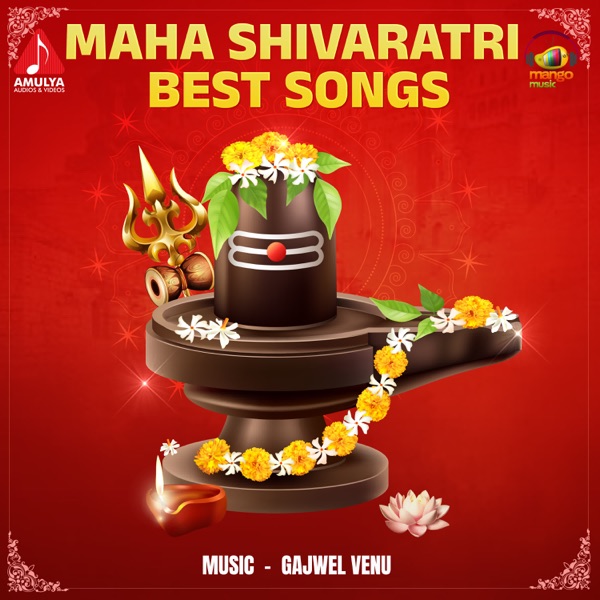 Maha Shivaratri Best Songs - EP
