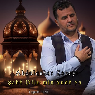 Loqman Hrori - Şahê Dile Min Xudê Ya