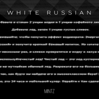 White Russian - Single - Mintz