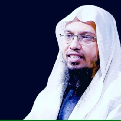 Amader Media - নতুন ও গুরুত্বপূর্ণ ২১টি প্রশ্নের উত্তর দিলেন  শাইখ আহমাদুল্লাহ ওয়াজ  Sheikh Ahmadullah waz