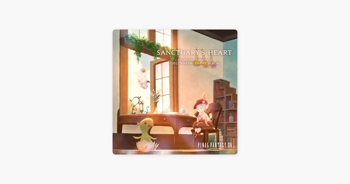 祖堅正慶の Sanctuary S Heart 彩られし山麓 高地ドラヴァニア 昼 Apple Musicの曲
