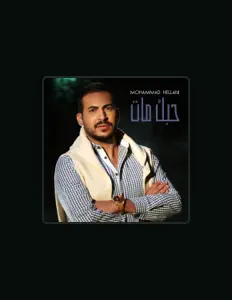 Mohammad Al Hellaniを聴いたり、ミュージックビデオを鑑賞したり、経歴やツアー日程などを確認したりしましょう！