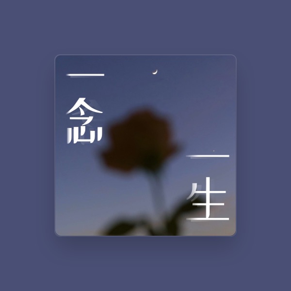 吴琤's avatar