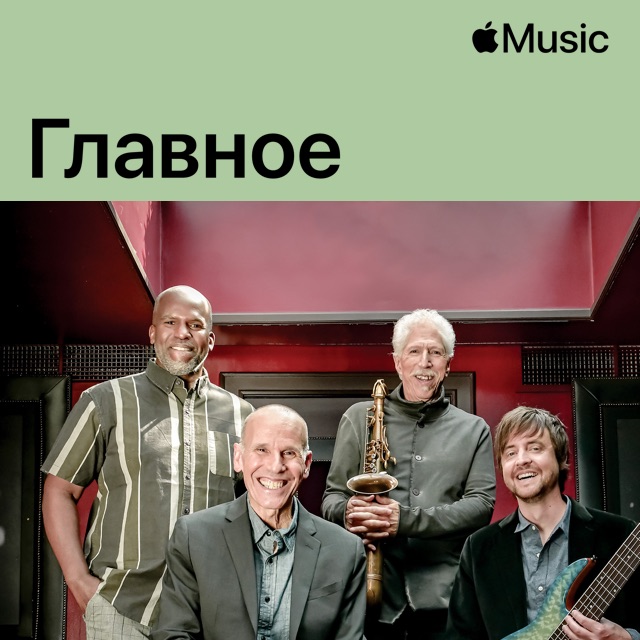 Yellowjackets: главное