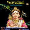 Velayudham