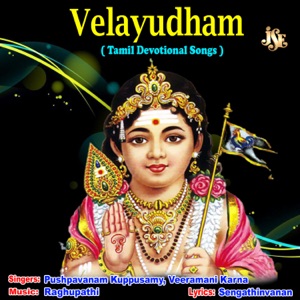 Velayudham