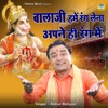 Balaji Hume Lena Apne Hi Rang Main - Single