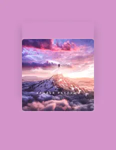 НадиКа: песни, клипы, биография, даты выступлений и многое другое.