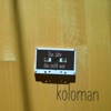 Koloman