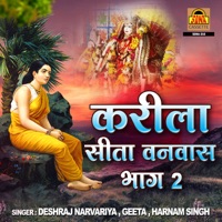 Karila Sita Vanvas, Pt. 2 - Harnam Singh, Deshraj Narvariya & Geeta