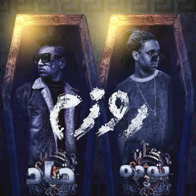 روزم (feat. Gad El Karawan) - Single