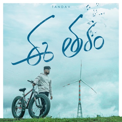 EE TARAM (feat. Aaron Zoro) - Single