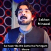 Sa Kasor Ba We Zama Na Pohegam Mesre - EP