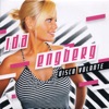 Disco Volante (Sébastien Léger Remix) cover art