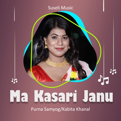 Ma Kasari Janu - EP