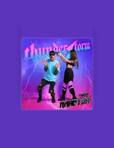 Listen to ТУРБО ПЛАСТИК, watch music videos, read bio, see tour dates & more!