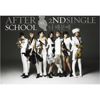 Because of You - EP - Afterschool