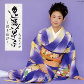 Harumachi Bana