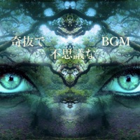 Weird and mysterious BGM
