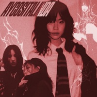 AY COSITA LINDA (slowed) - Single - Ugovhb