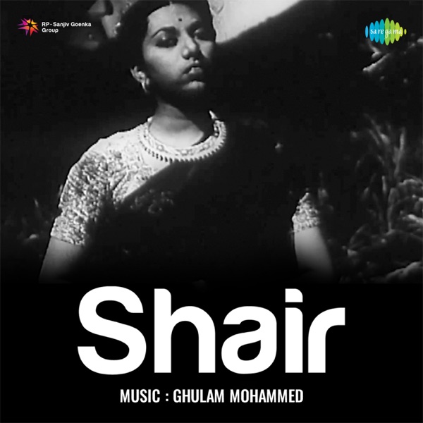 Shair (Original Motion Picture Soundtrack)