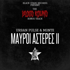 Μαύροι Αστέρες ΙΙ (feat. Monte BSR) Urban Pulse