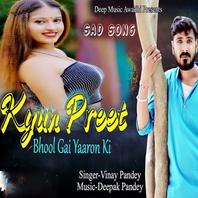 Kyun Preet Bhool Gai Yaaron Ki - Single