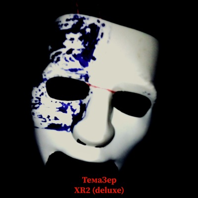 X R 2 (Deluxe)