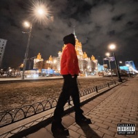 Реальный - Single - JABO