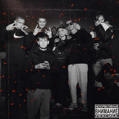 Moshpit Boof Sypher - Single