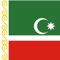 Возьми трубку, Чечня на связи! Азербайджан на связи! artwork