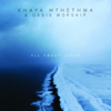 All About Jesus - Khaya Mthethwa & Oasis Worship