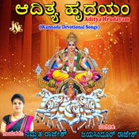 Aditya Hrudayam - EP - Namratha Rajesh