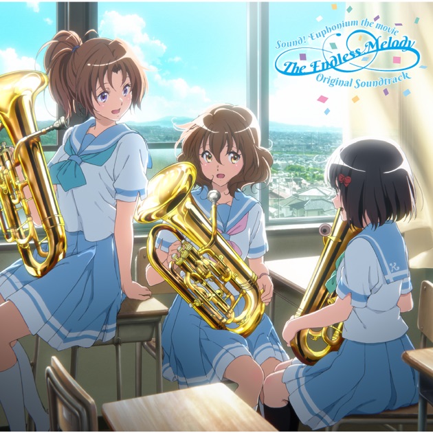 TVアニメ『響け!ユーフォニアム3』(オリジナルサウンドトラック