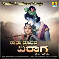 Radha Madhava Viraga - M. S. Sheela, Puttur Narasimha Nayak & Rathnamala Prakash